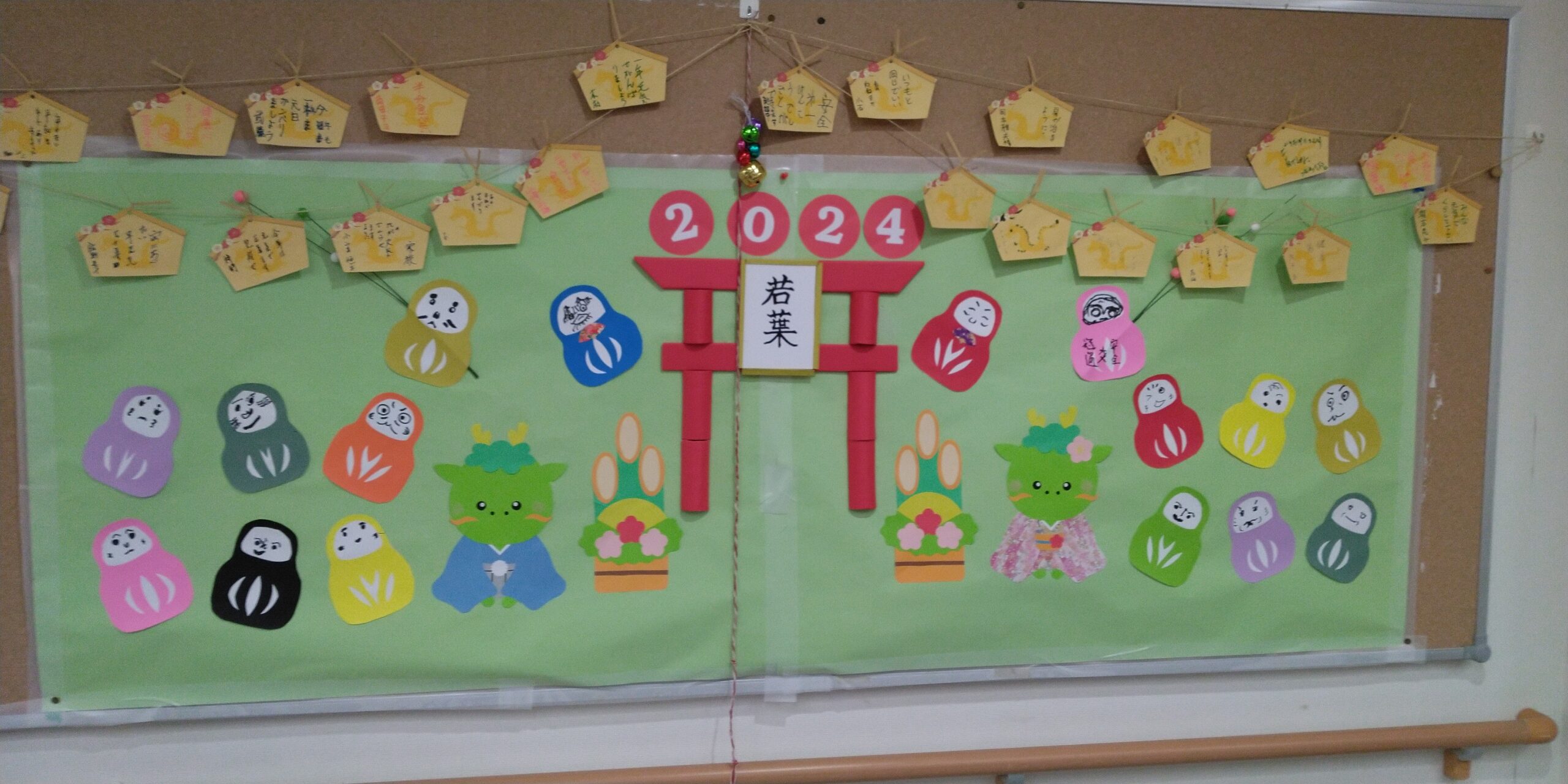 あけましておめでとうございます